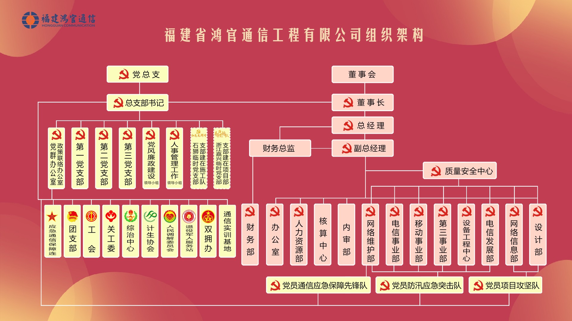 微信图片_20250113084730.jpg