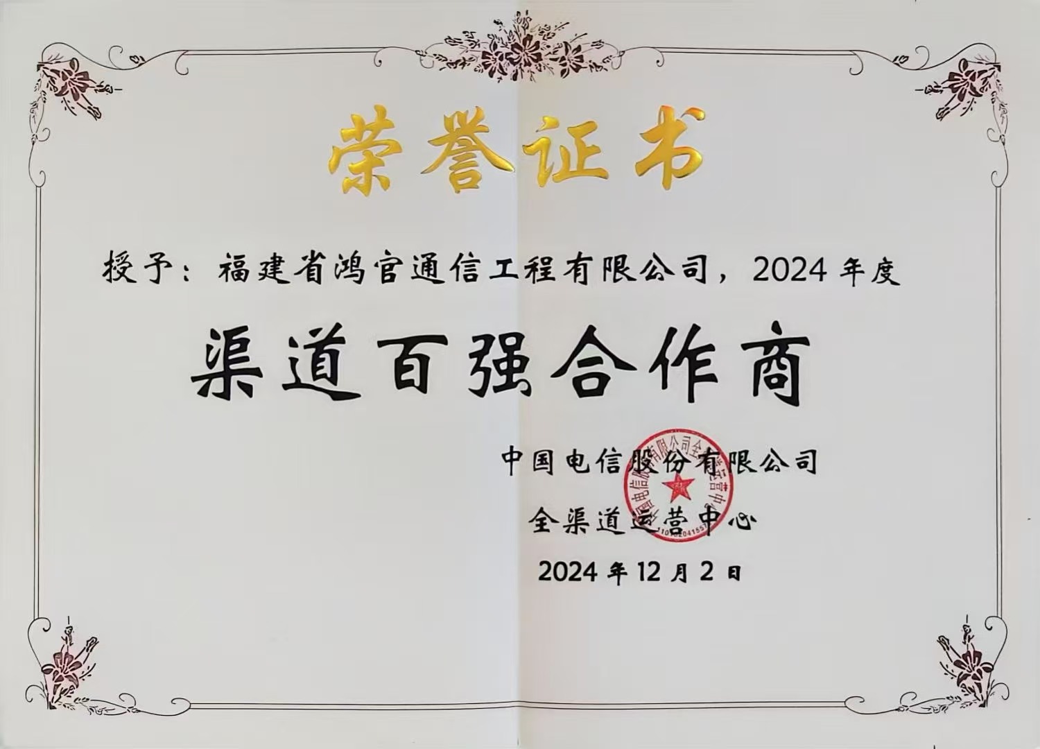 微信图片_20250122081956.jpg